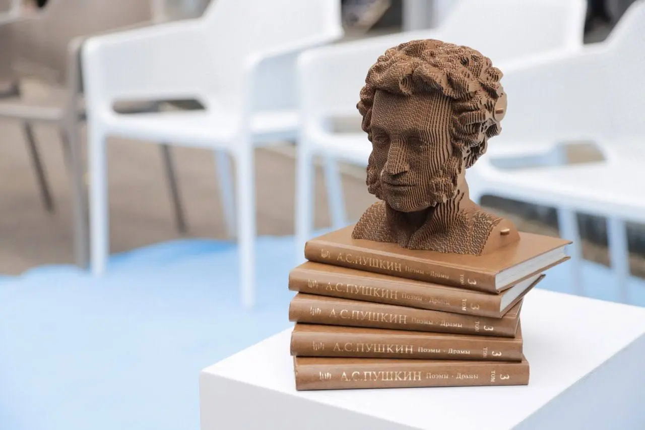 Пушкинский бал