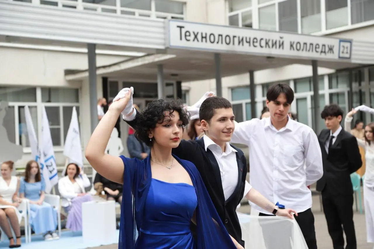 Пушкинский бал