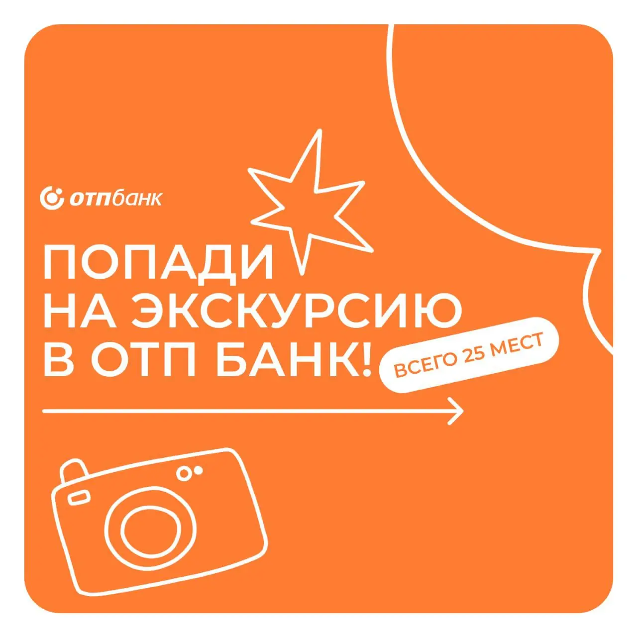 Экскурсия и обсуждение темы выгорания с Антониной Коломиец 17 июня 2025