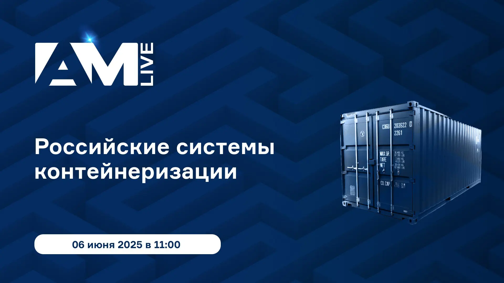 Контейнеризация и Kubernetes по-русски: что реально работает?