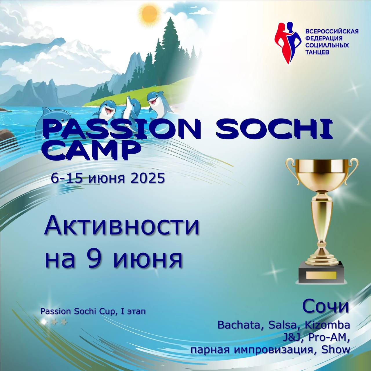 гуляем в Красной поляне