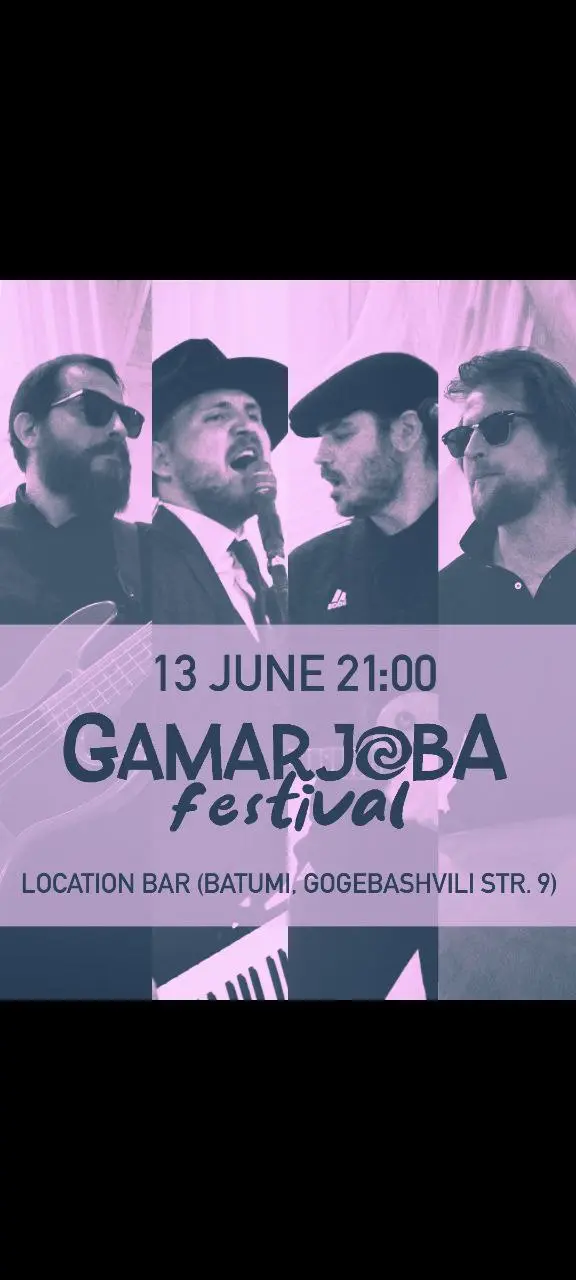 Gamarjoba Festival вечеринки в Location баре, Батуми