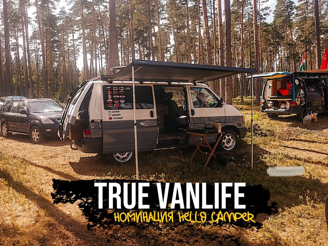 TRUE Vanlife