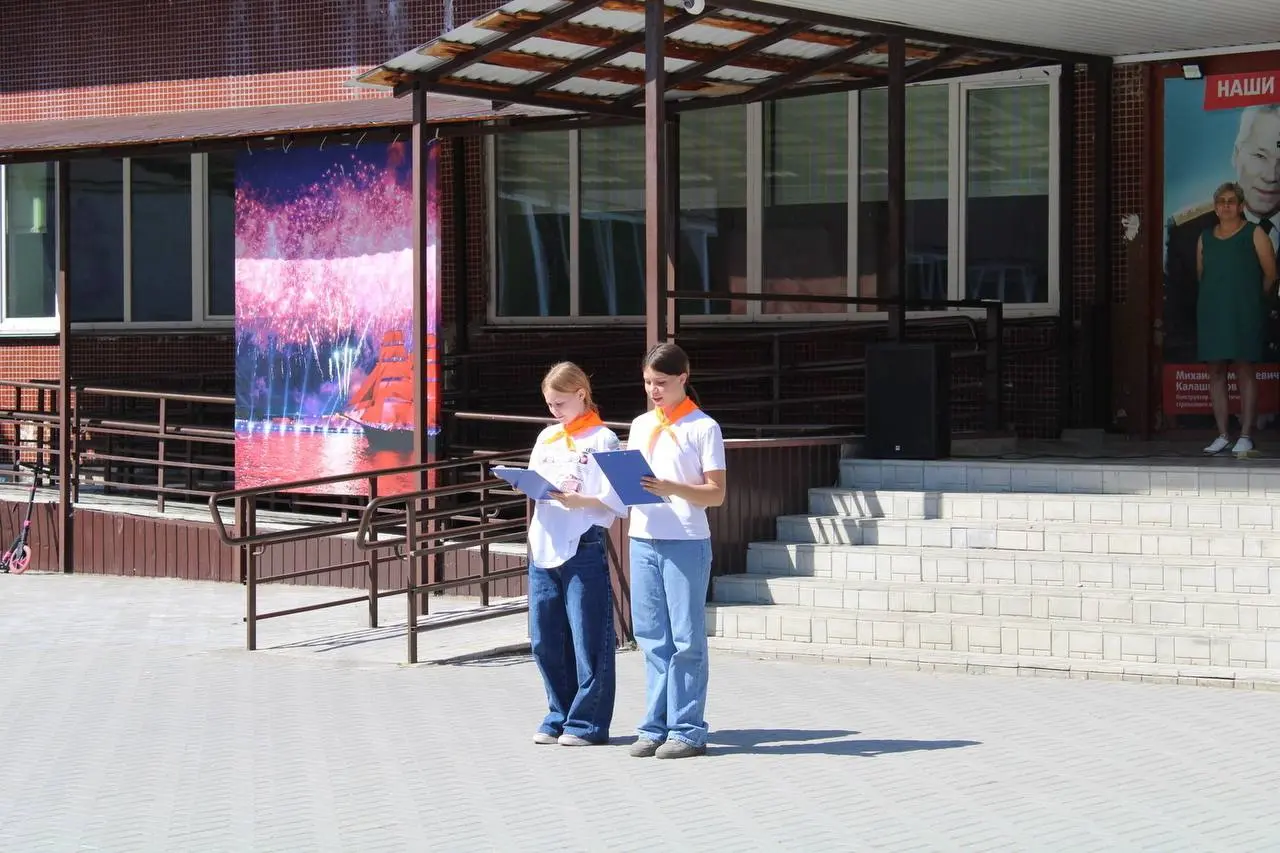 Летний пришкольный лагерь «Улыбка»