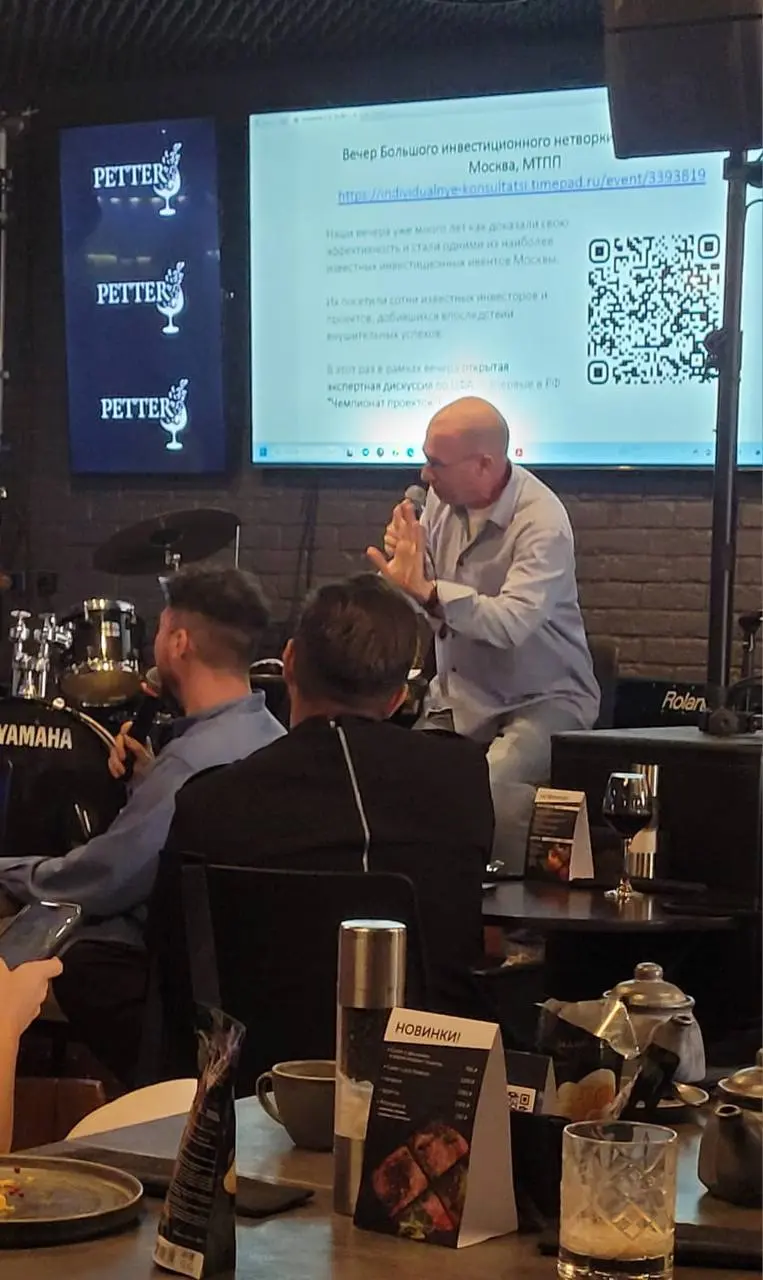 Нетворкинг - «плетение сети»