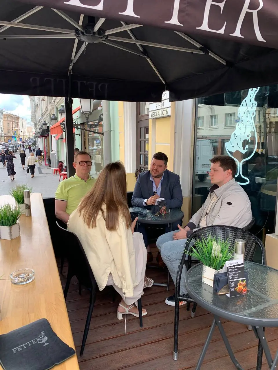 Нетворкинг - «плетение сети»