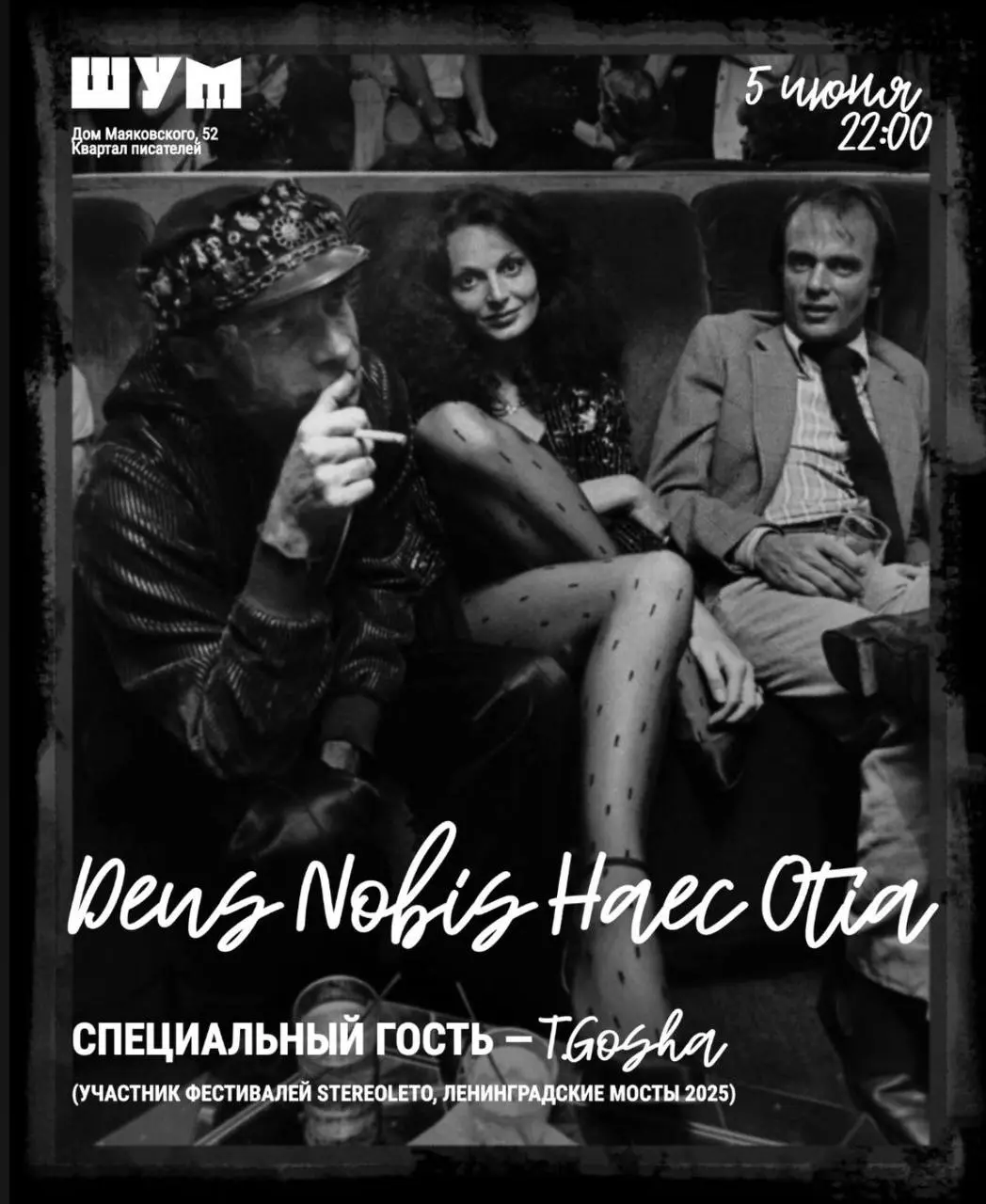 ТОП50. Самые знаменитые люди Петербурга