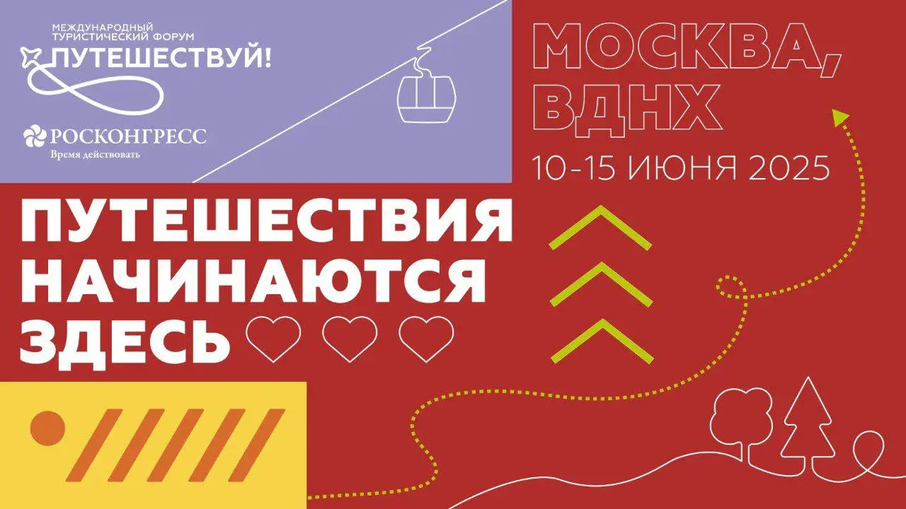 Встреча с представителями Министерства молодежной политики по организации волонтерской помощи