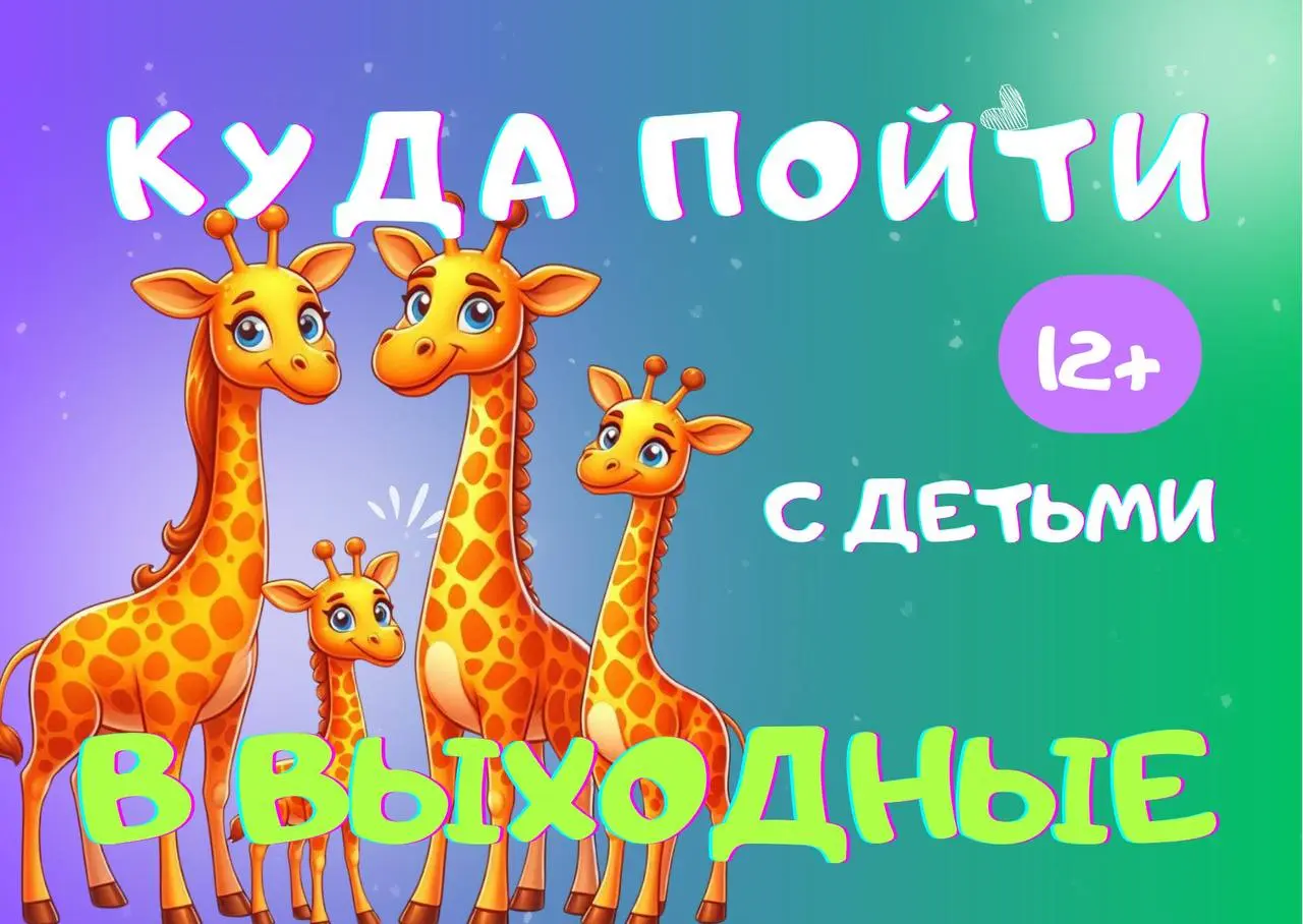 Общегородской фестиваль граффити «Ярстритарт»