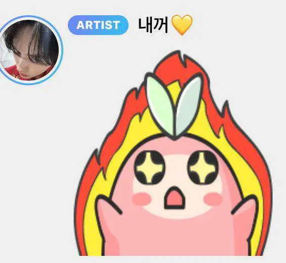 Минхо в Баббл