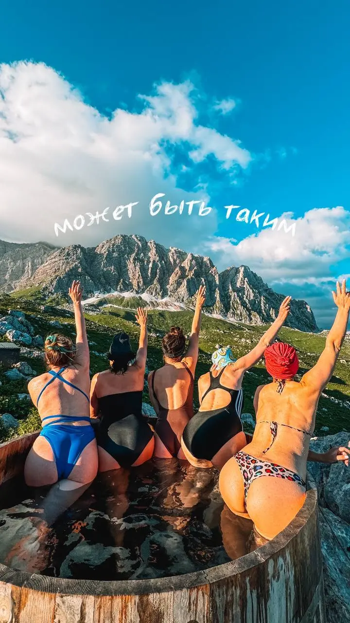 30 МАРШРУТ - ЧЕРЕЗ ГОРЫ К МОРЮ