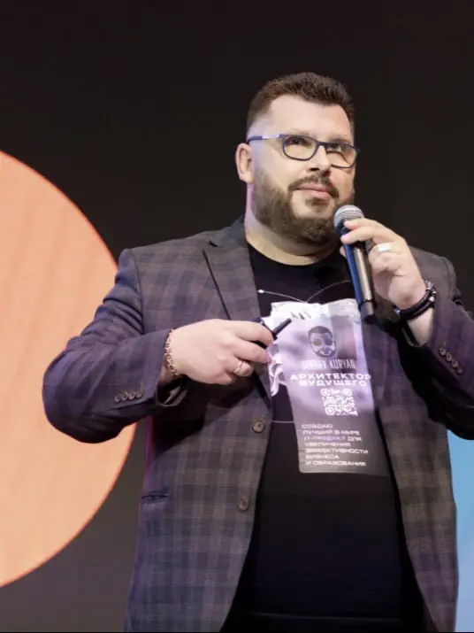 инвестиционный бизнес-завтрак 11 июня