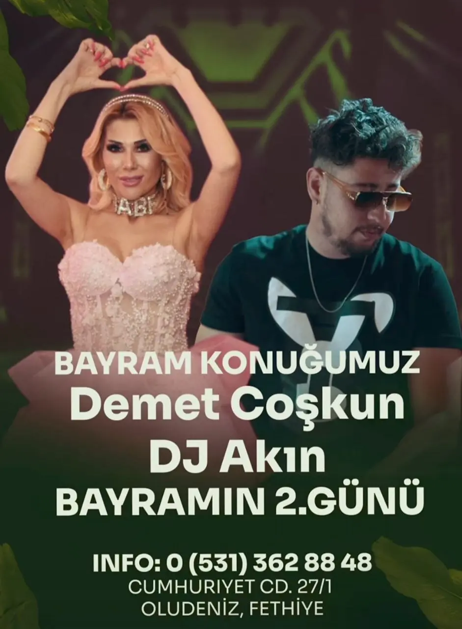 Программа на праздник