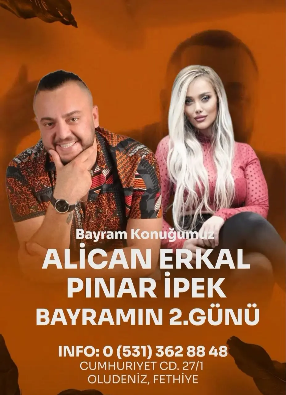 Программа на праздник