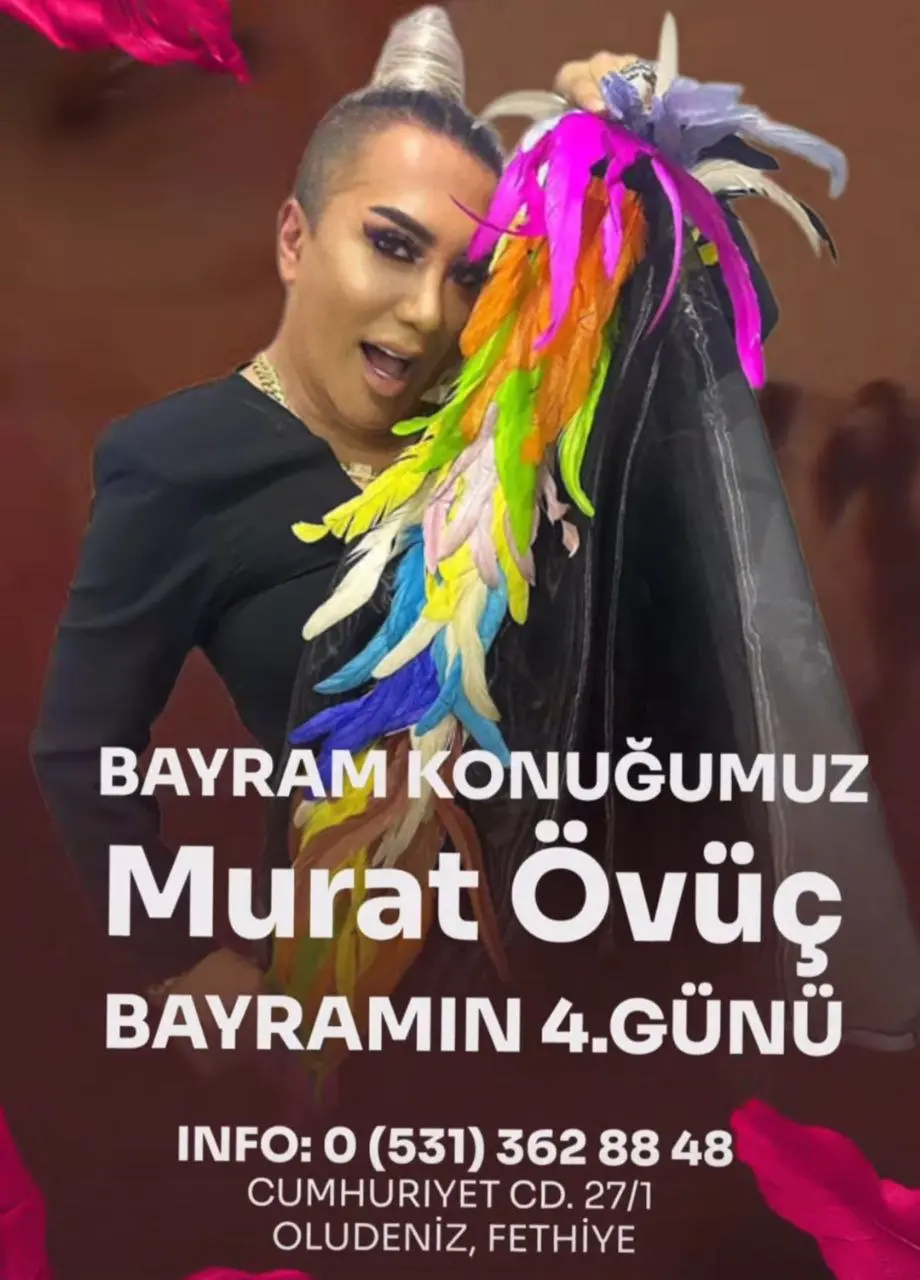 Программа на праздник