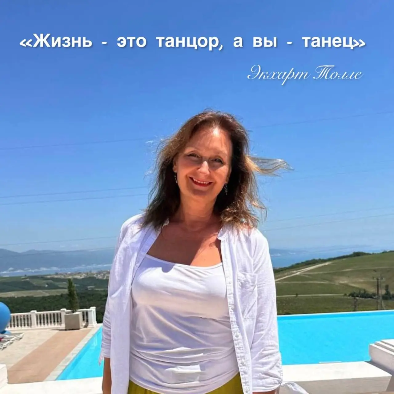 Пять Ритмов