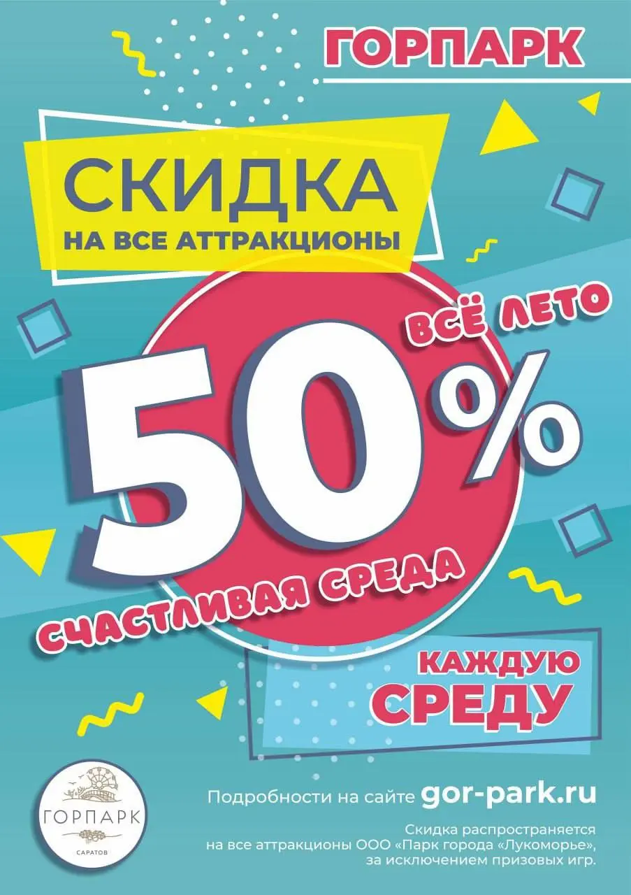 Летние вечера с филармонией