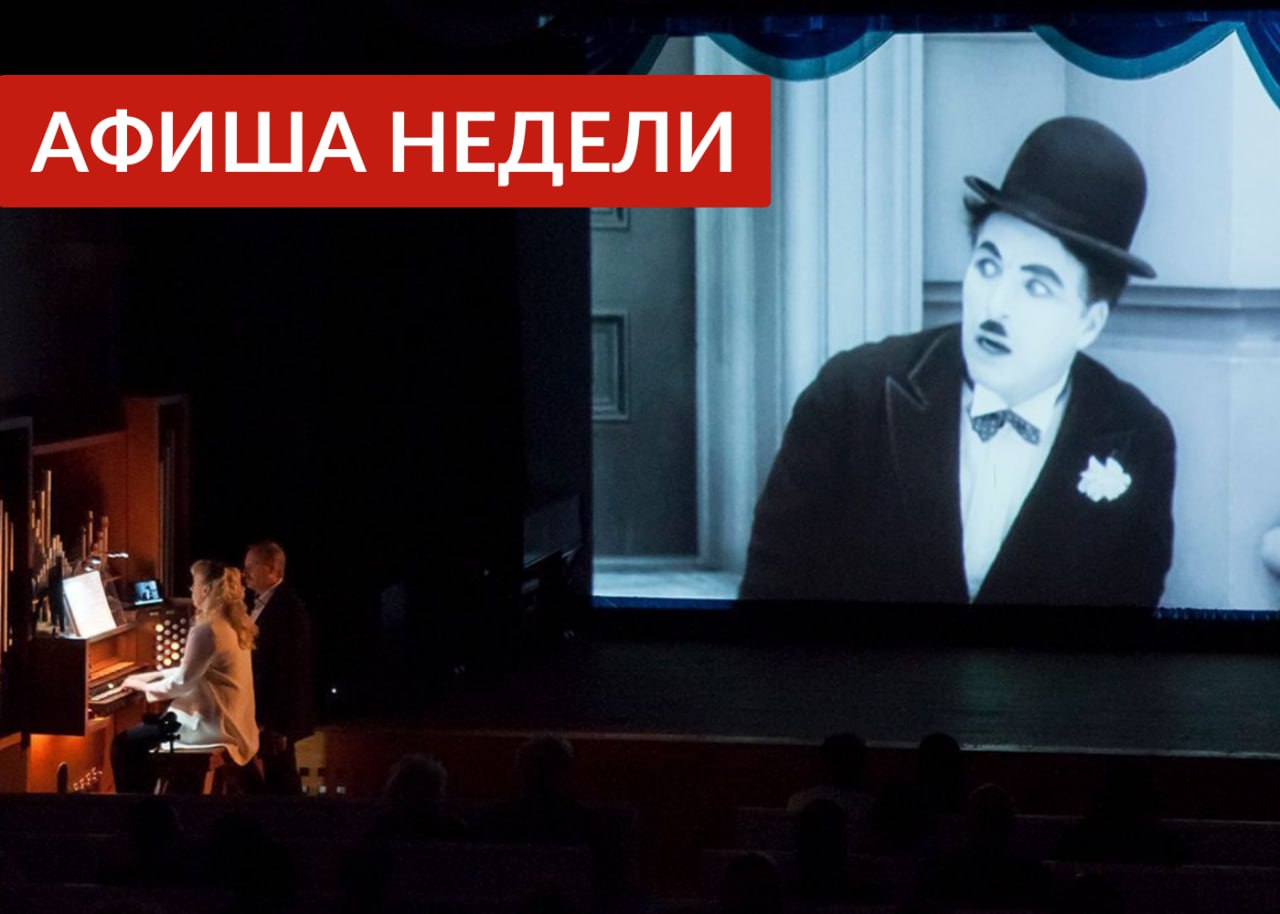 Симфонические рок-хиты