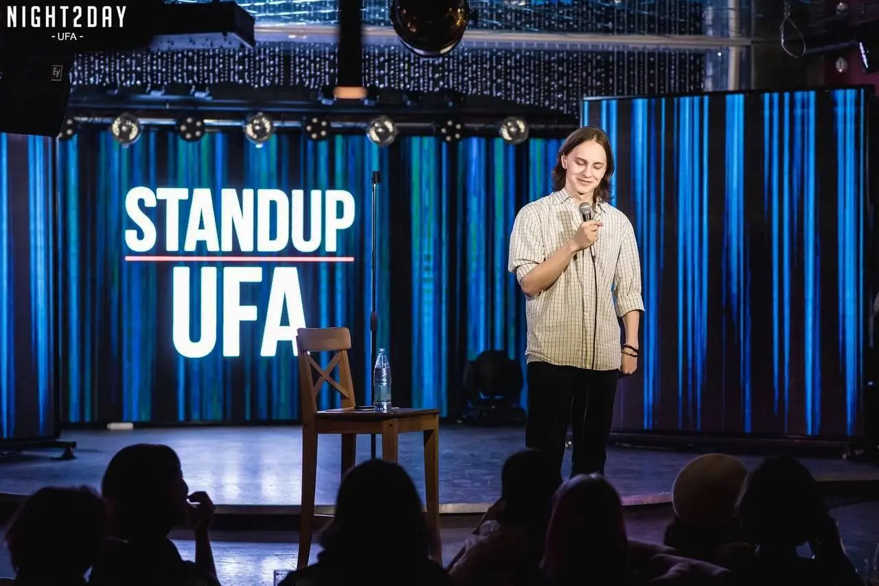 Stand Up концерты в Уфе