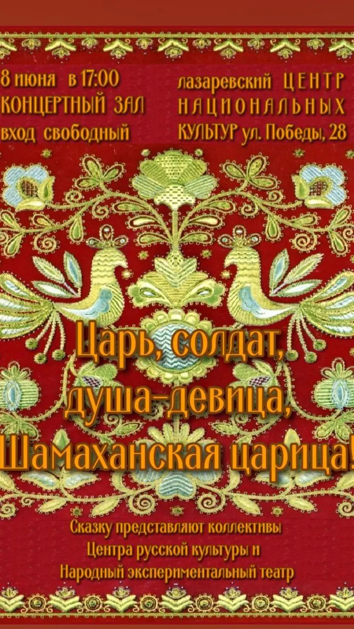 Сказка в ЦНК