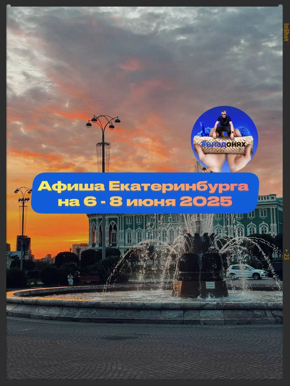 Пушкинский день в Литературном квартале