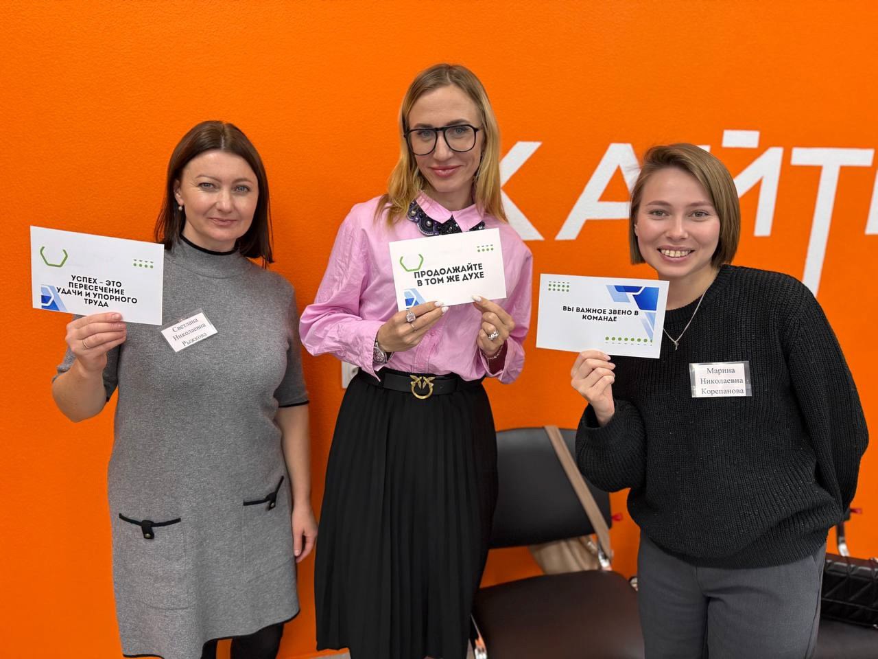 Стратегическая сессия