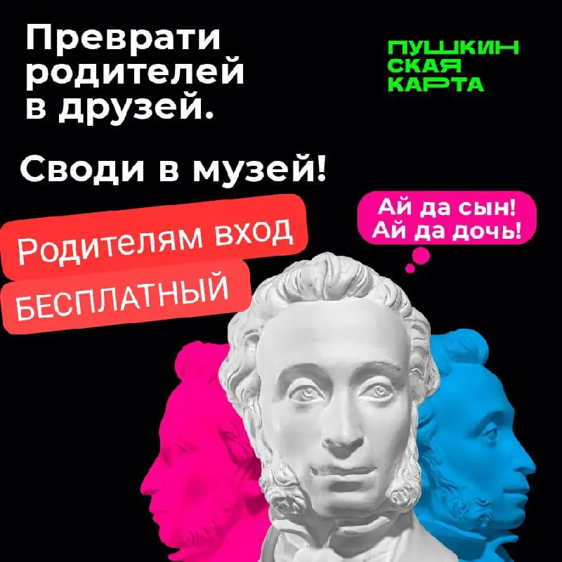 Программа акции «Приведи родителей в музей» в Музее Норильска и выставки в июне 2025