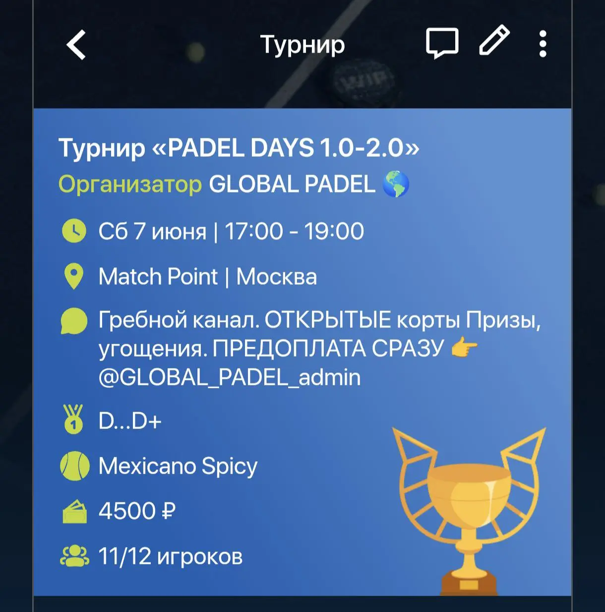 K PADEL DAYS 1.0-2.0x