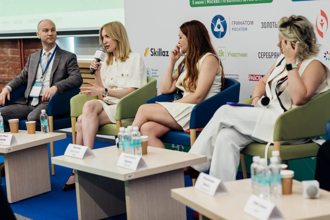 Всероссийский форум B2B Marketing Forum 2025