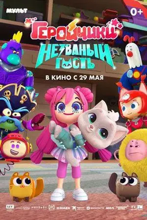 РАСПИСАНИЕ КИНОЗАЛА