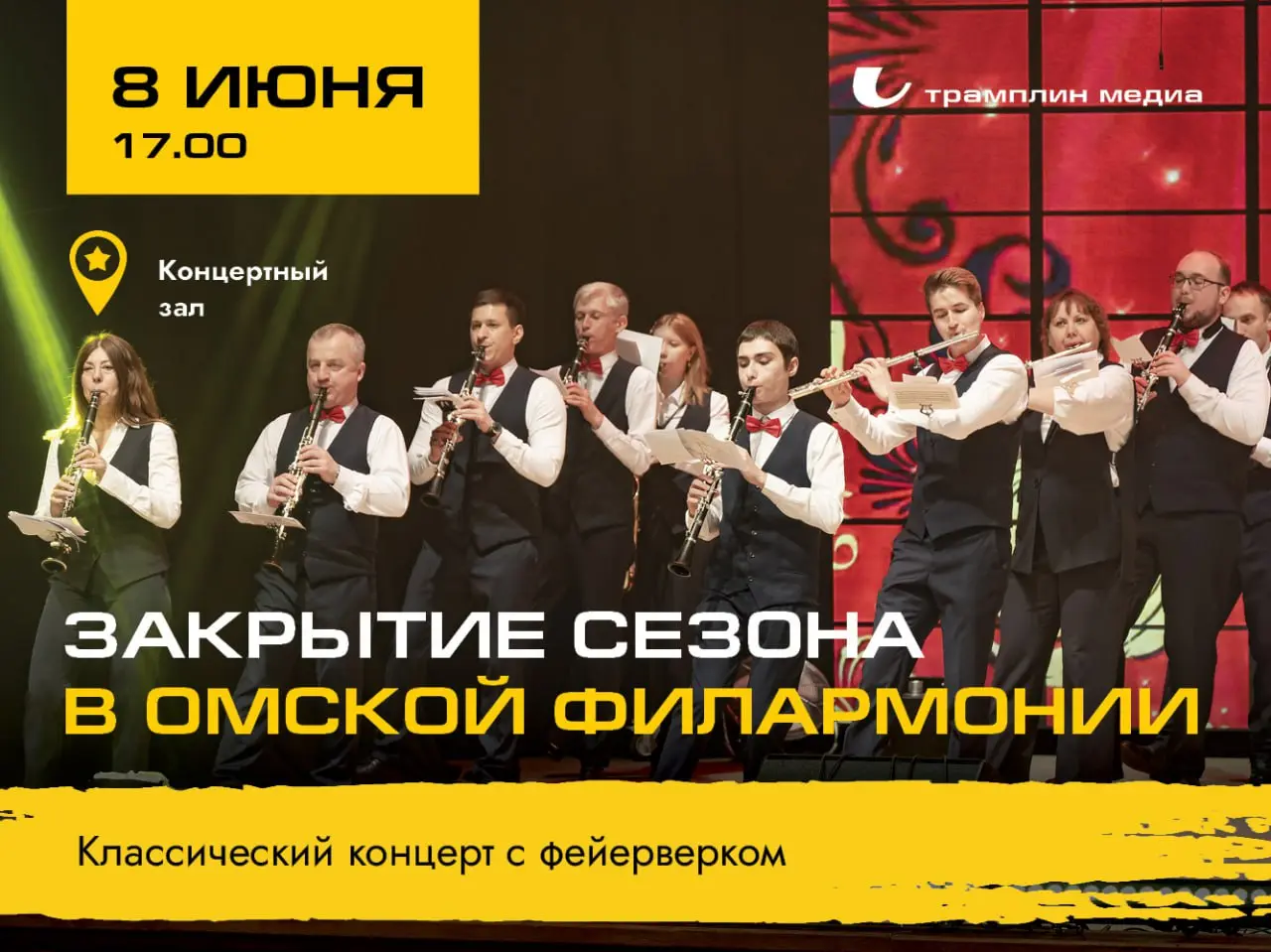 Кинотеатр под открытым небом в парке 'Зелёный остров'