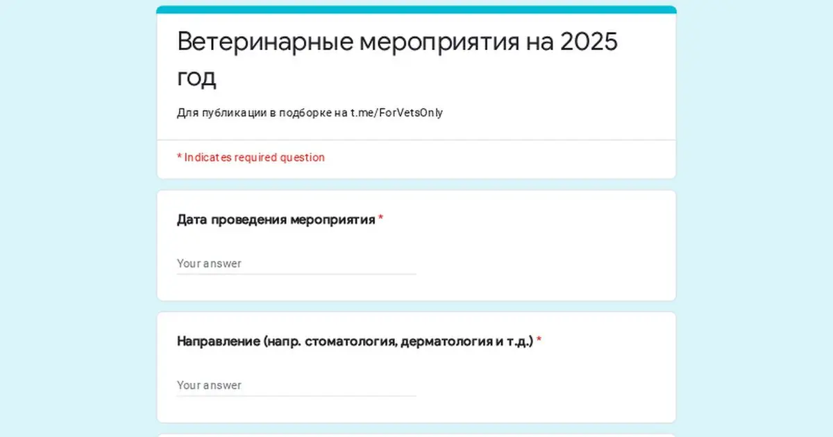 Мероприятия 2025