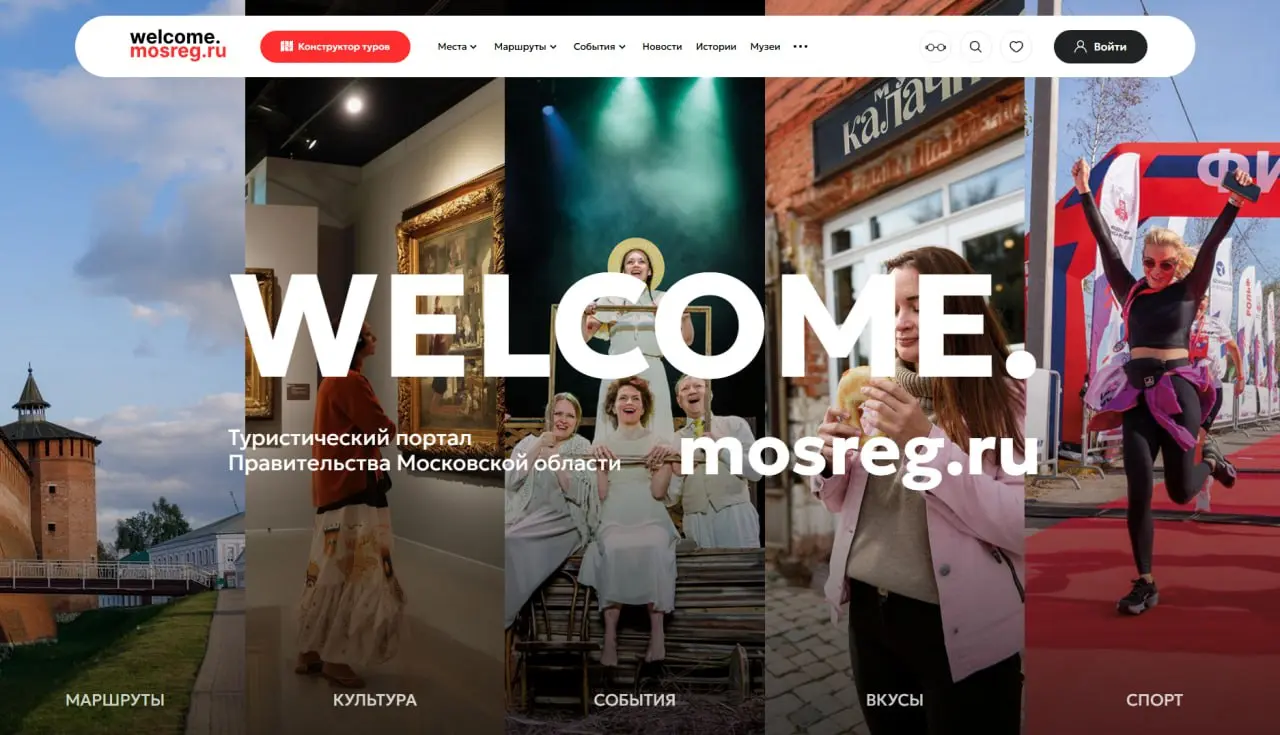 Летние мероприятия и достопримечательности Подмосковья