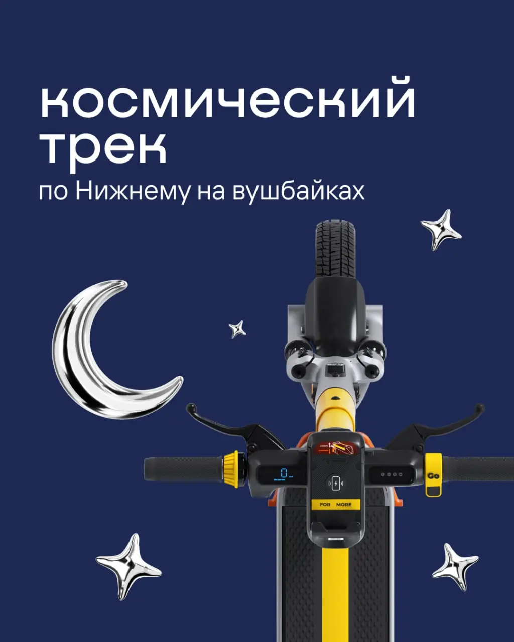 Цифровая конференция ЦИПР в Нижнем Новгороде и акции Техпросвет ВКонтакте