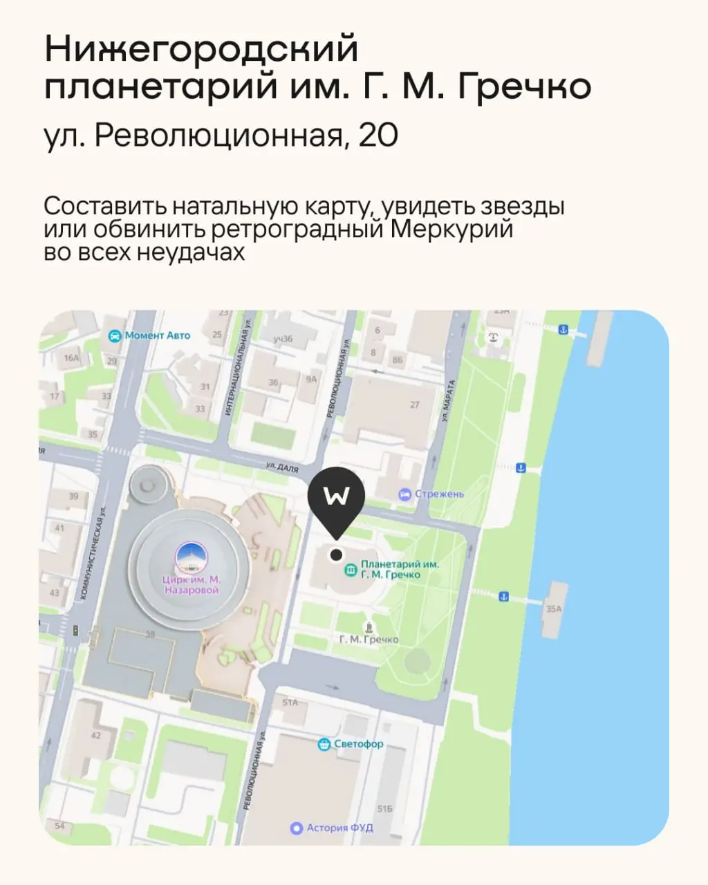 Цифровая конференция ЦИПР в Нижнем Новгороде и акции Техпросвет ВКонтакте