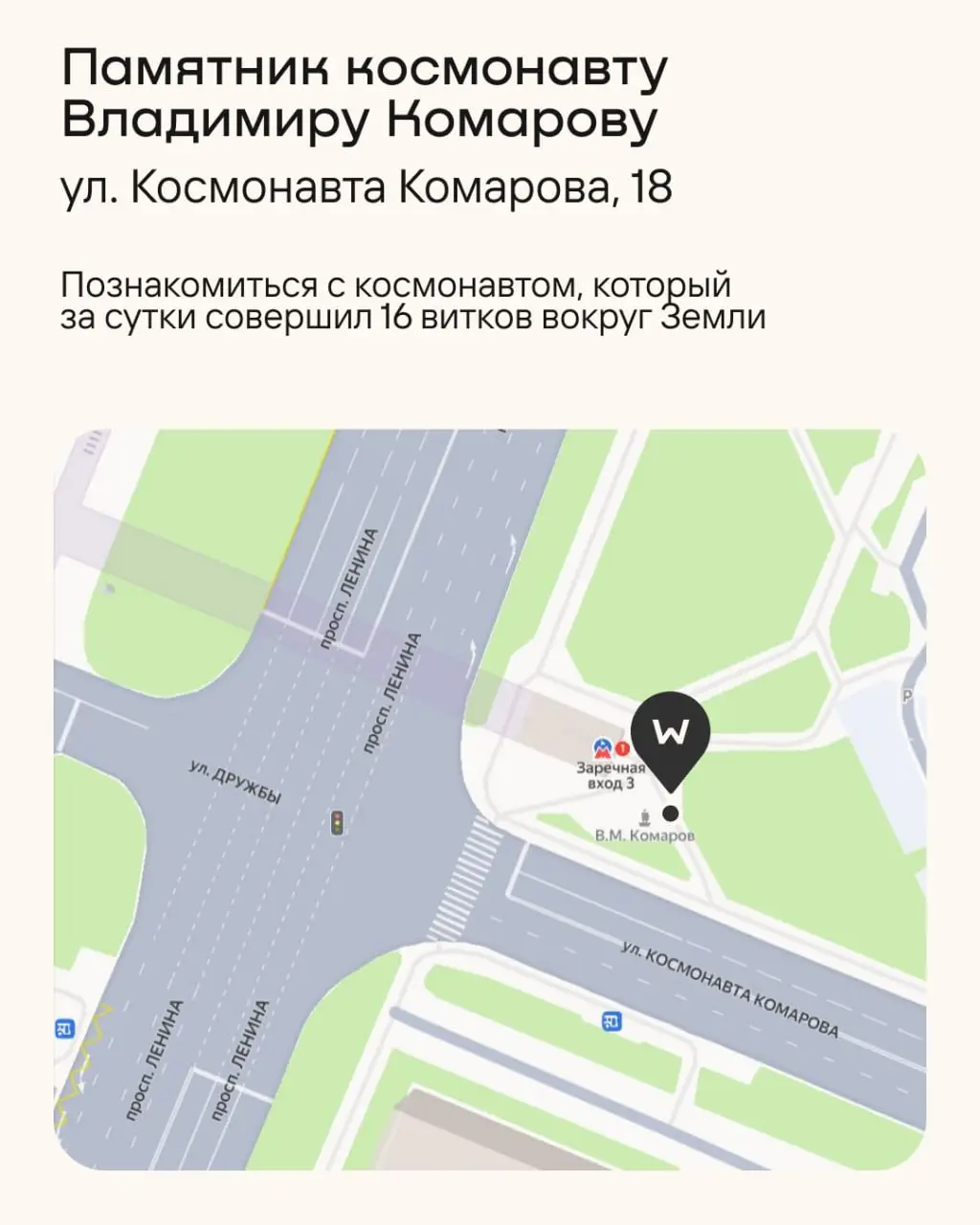 Цифровая конференция ЦИПР в Нижнем Новгороде и акции Техпросвет ВКонтакте