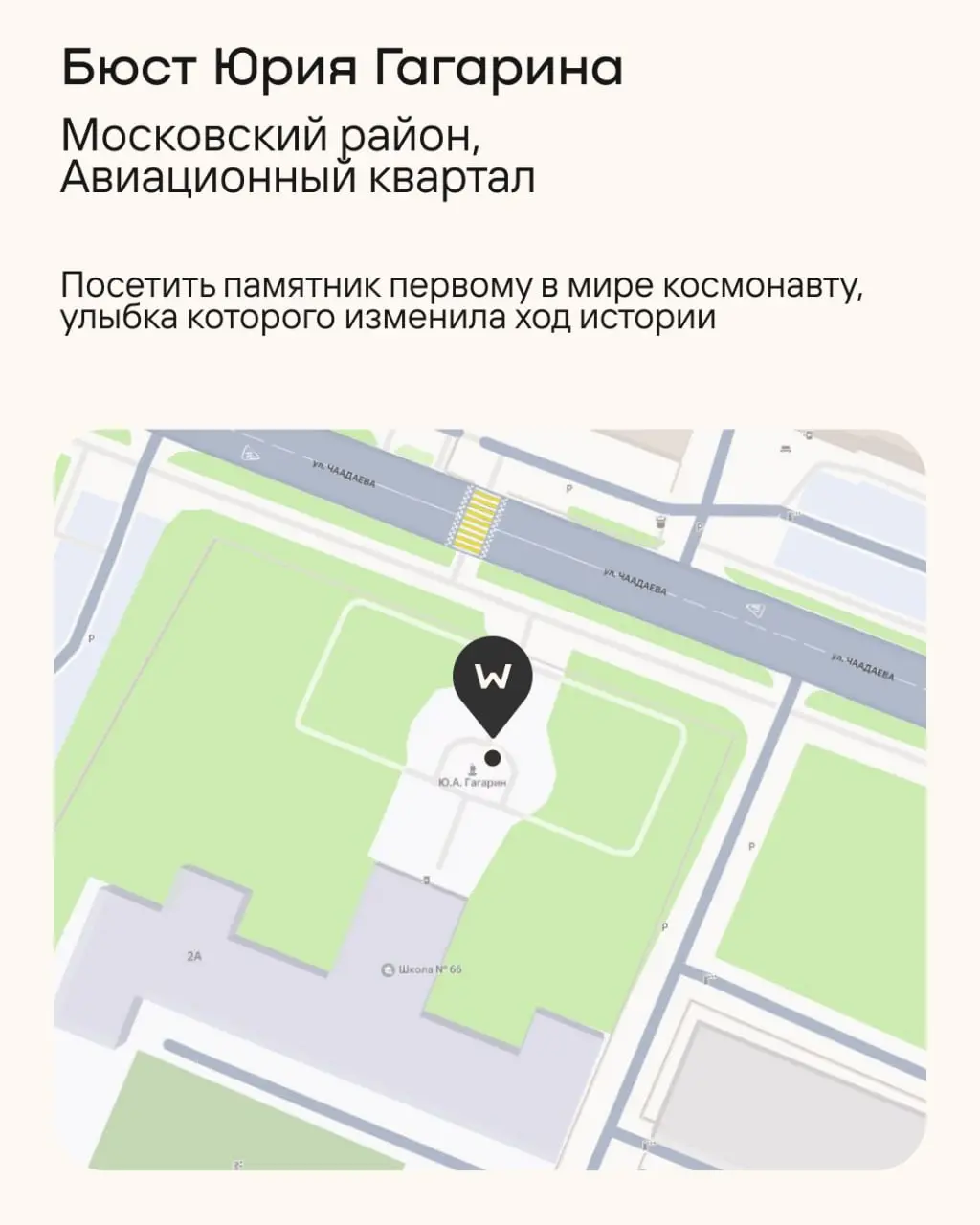 Цифровая конференция ЦИПР в Нижнем Новгороде и акции Техпросвет ВКонтакте