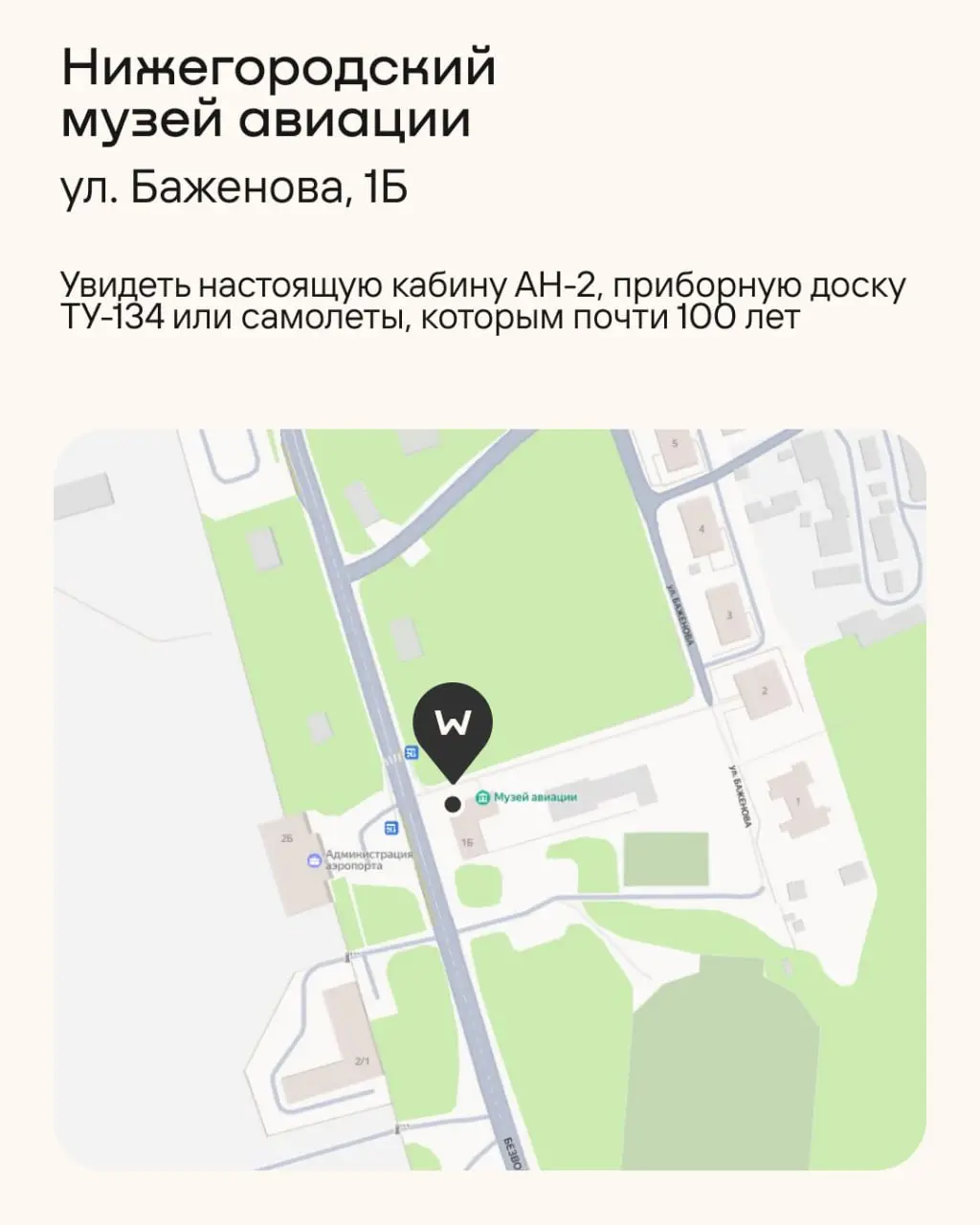 Цифровая конференция ЦИПР в Нижнем Новгороде и акции Техпросвет ВКонтакте