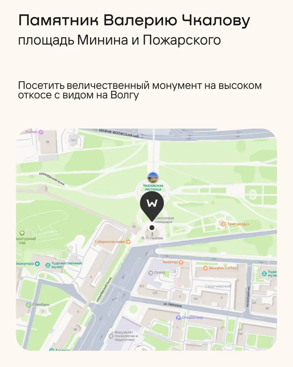 Цифровая конференция ЦИПР в Нижнем Новгороде и акции Техпросвет ВКонтакте