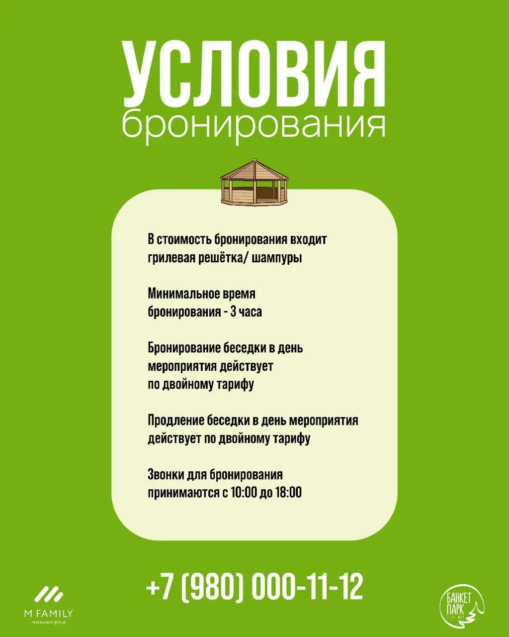 Лето - это маленькая жизнь!❤️