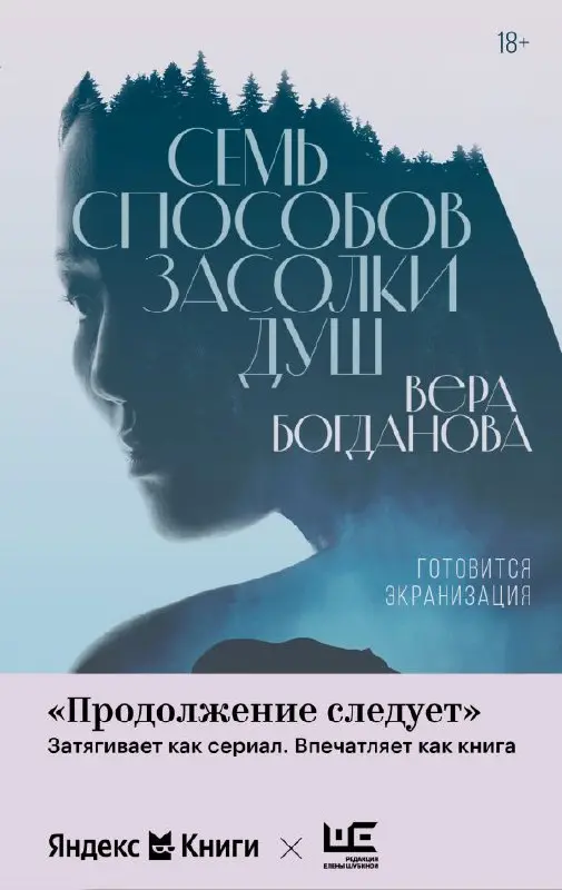 XX сезон премии «Большая книга» на литературном фестивале «Красная площадь»