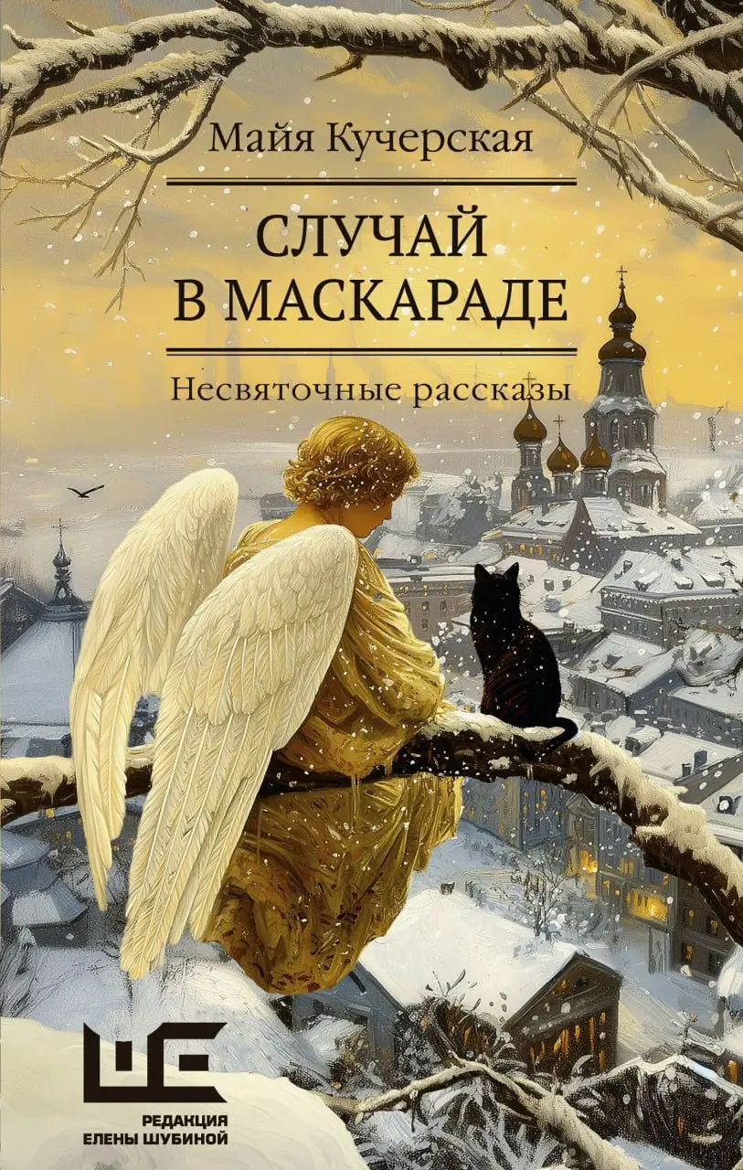 XX сезон премии «Большая книга» на литературном фестивале «Красная площадь»