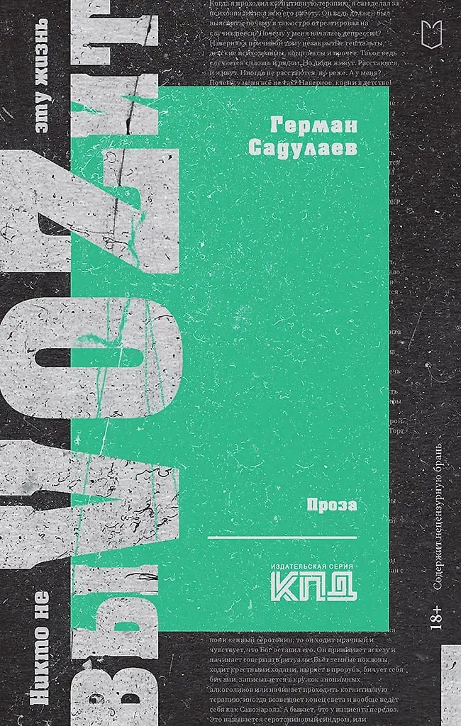 XX сезон премии «Большая книга» на литературном фестивале «Красная площадь»