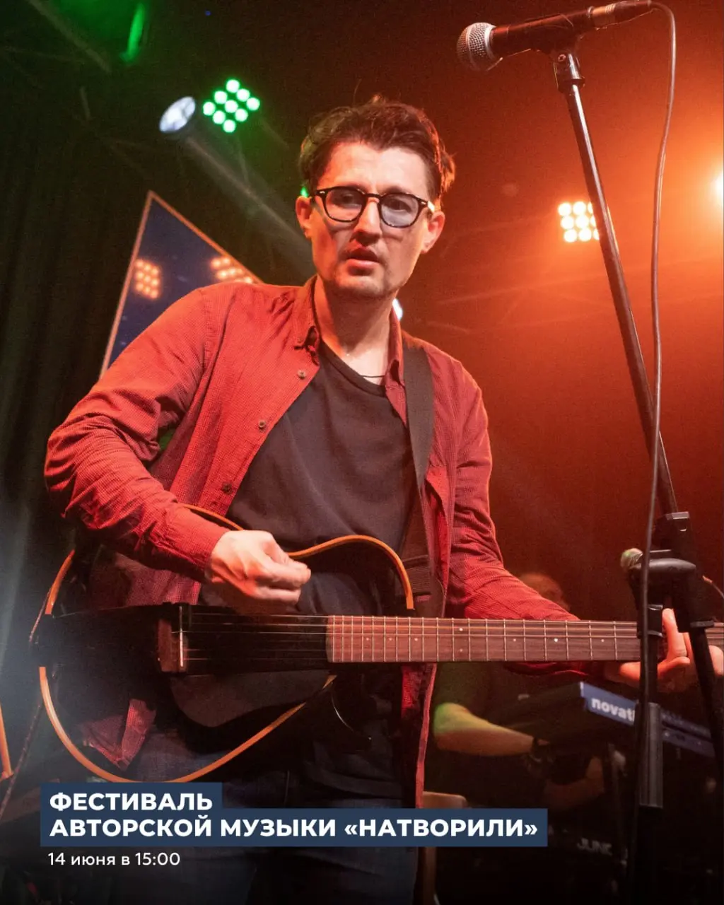SPIRITUAL SEASONS 3 июля в 20:00