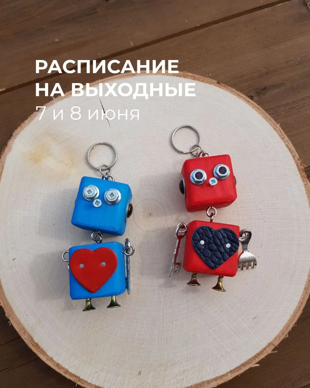 Выходные мероприятия в Абый&Сабый 7-8 июня 2025