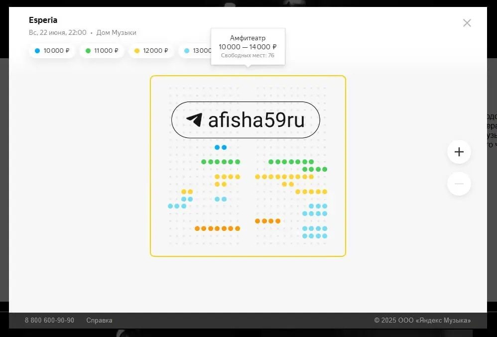 Дягилевский фестиваль концерт-закрытие с Теодором Курентзисом и хором musicAeterna