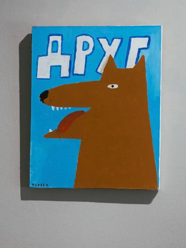 Жизнь замечательных собак