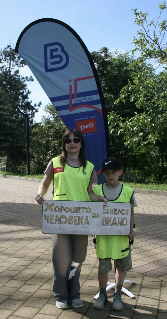 Пробег на Городском Парк Майкоп 7 июня 2025