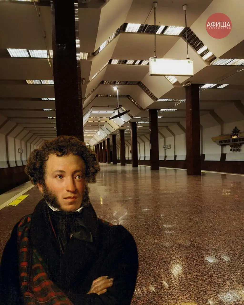 Читаем Пушкина в метро!