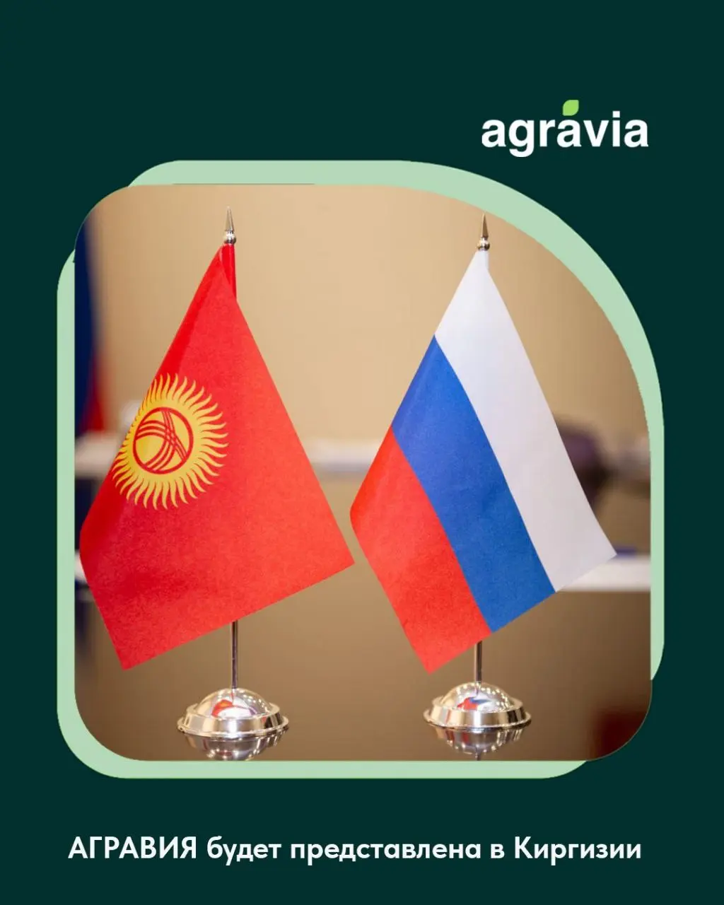 международная конференция «Ресурсное обеспечение животноводческого комплекса для повышения эффективности и конкурентоспособности»